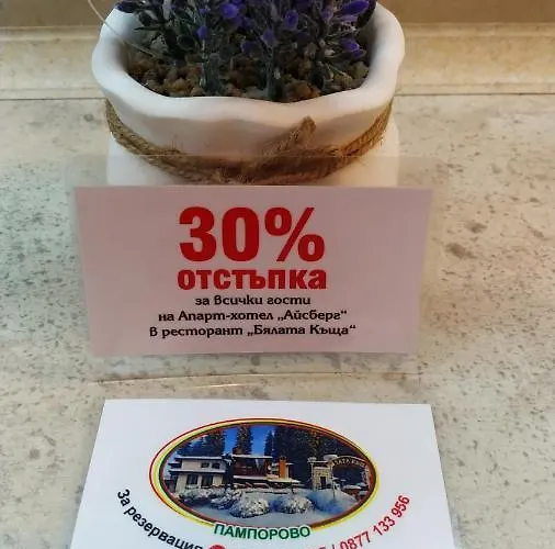 Elitsa Apartment Pamporovo